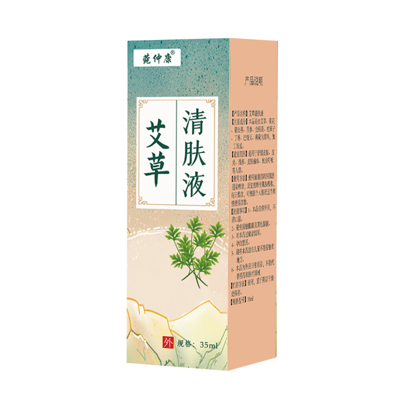 Herbal Skin Cleansing Liquid, Cooling Insect Repellent Spray, Herbal Mosquito Repellent Liquid, Perfume, Mosquito-Proof Insect Repellent Spray, Wholesale