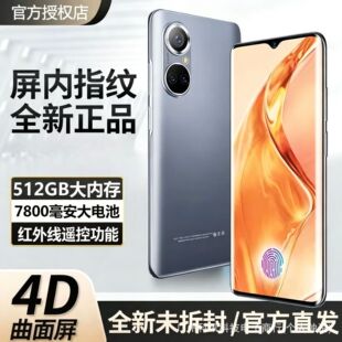 512GB��ȴ��¿��������ȫ�Wͨ5gȫ�������֙C����֧�ּt���b��
