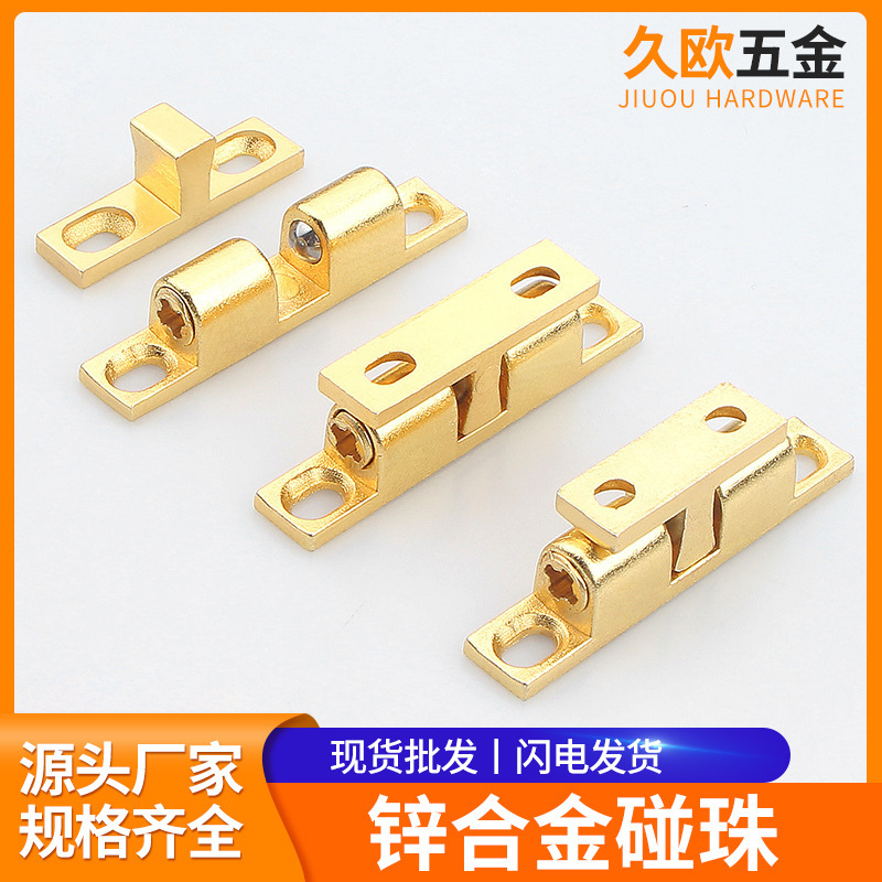 Zinc Alloy Bead Cabinet Door Latch Spring Magnetic Imitation Copper Color Zinc Alloy Bead Cabinet Door Latch Spring Magnetic Imitation Copper Color