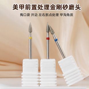 Nail Polisher Head Russian Front Handle Open Pocket Emery Polisher Head Dead Skin Triangle Bud Nail Tool