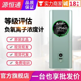 其他仪器仪表;测厚仪;热电偶