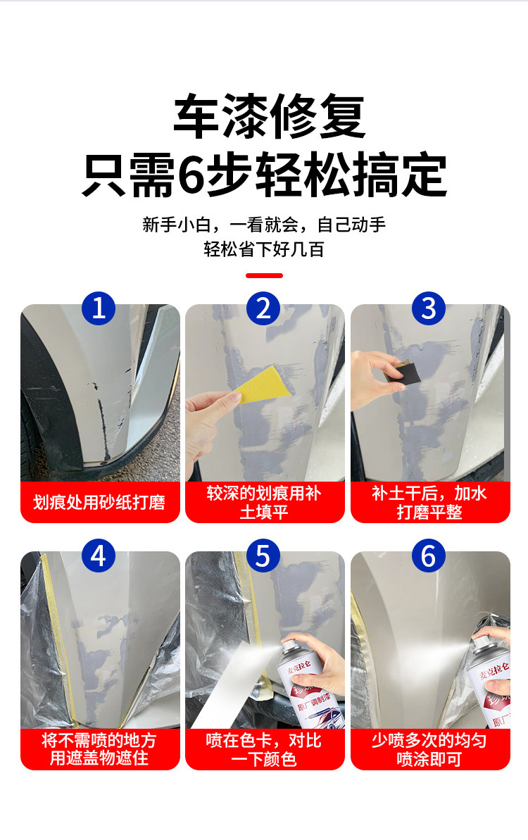 Pearl White Self-Spraying Car Repair Paint, Special Repair Tool for Nissan and Volkswagen, Touch-Up Spray Paint for Car Paint Surface