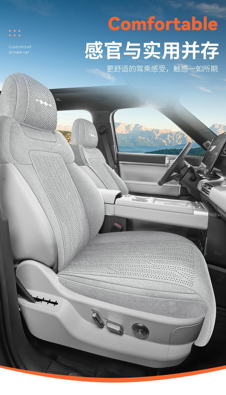 Car Seat Cushion for Fangchengbao Titanium 3 Ramus Saddle Pad, Custom-Fit for Specific Vehicles, All-Season Universal Car Interior Accessory Seat Cover