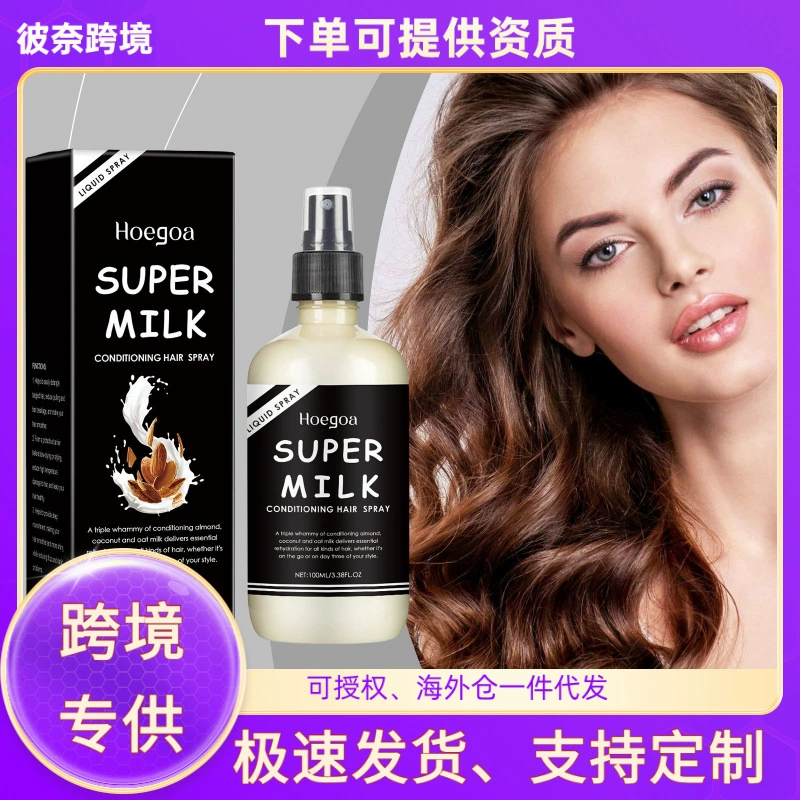 HOEGOA Спрей для ухода за волосами без смывания Нежное увлажнение Гладкий блеск Освежающий спрей для ухода за пушистыми волосами