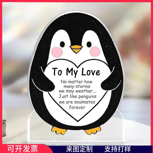 跨境爆款透明拼图办公室装饰激励送给同事的企鹅亚克力家居摆件