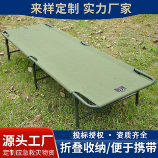 Green Folding Bed Single Nap Bed Office Simple Accompanying Recliner Portable Outdoor Marching Household Lunch Break Bed