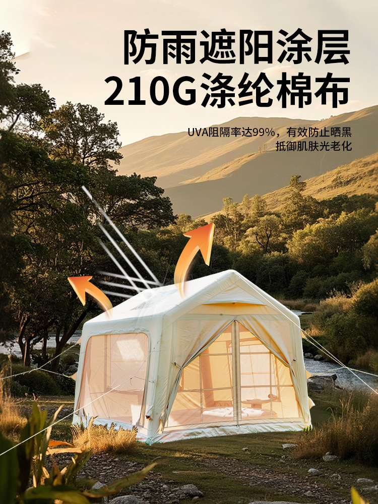 Pengyuan carpa inflable al aire libre 7 ㎡ campamento de lujo ligero, a prueba de lluvia durante la noche, a prueba de viento, calefacción portátil, construcción gratuita a gran escala