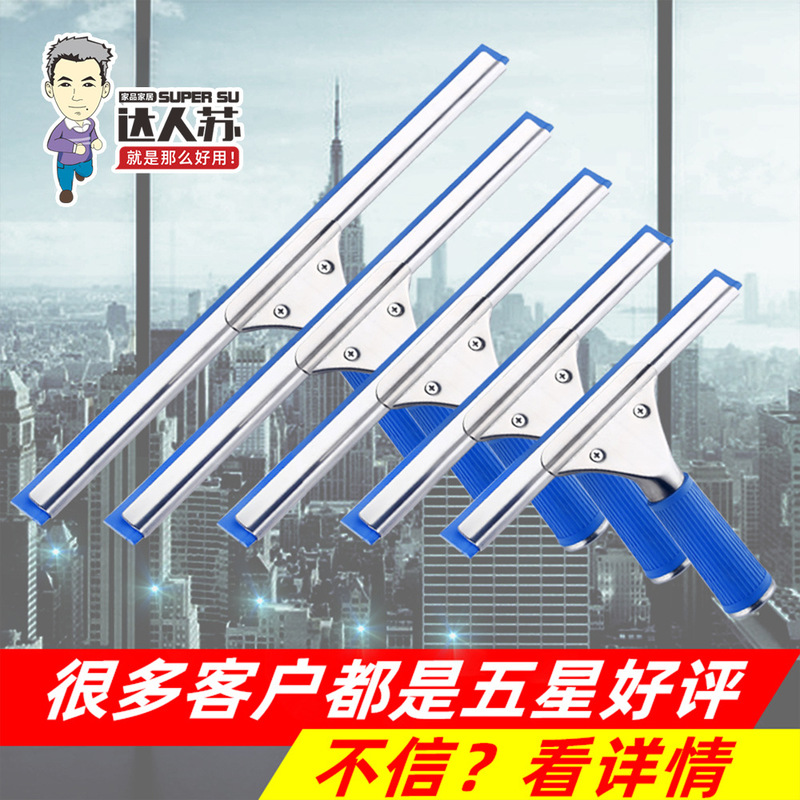 Glass Cleaning Tool for Home Use, Specialized Squeegee for Cleaning Exterior Windows, High-Rise Window Wiper