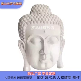 景观雕塑;砂岩;喷泉水景