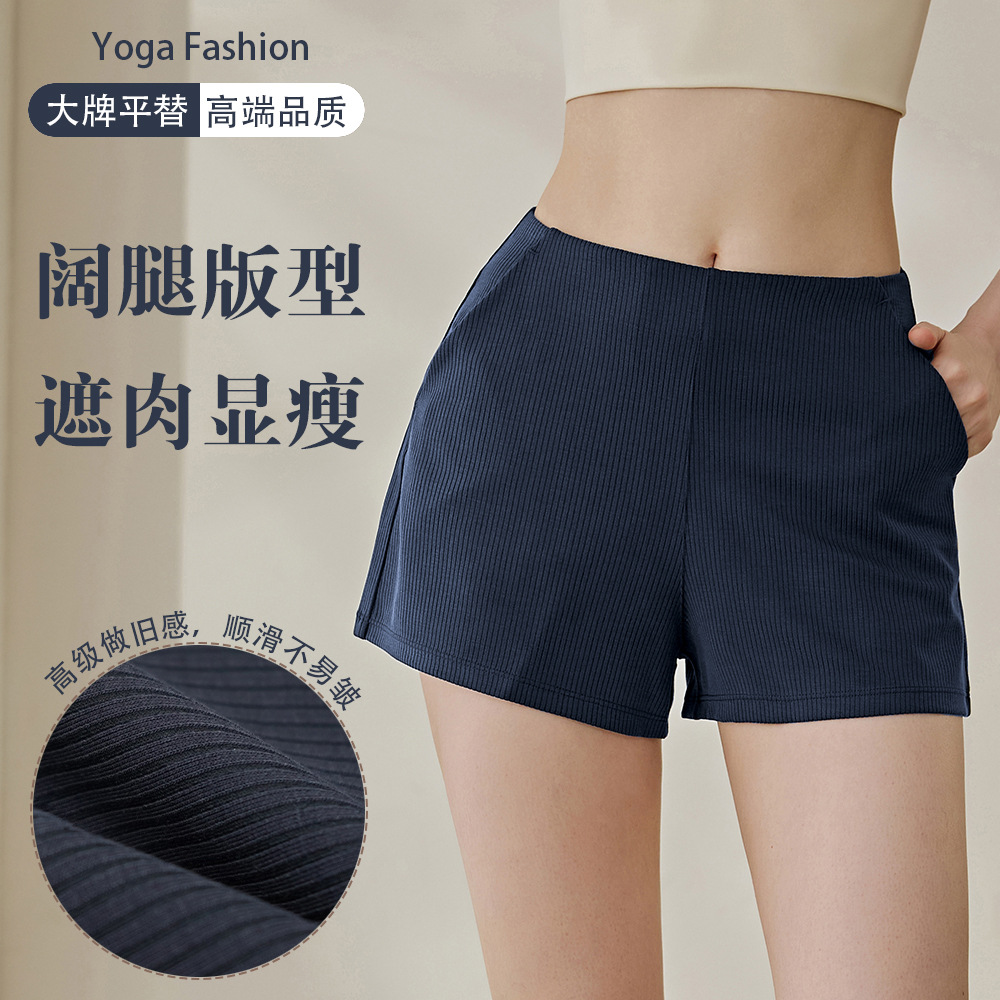 Sports Shorts Women's Summer New Breathable High-Waisted Peach Hip Yoga Shorts Running Training Tennis Fitness Pants