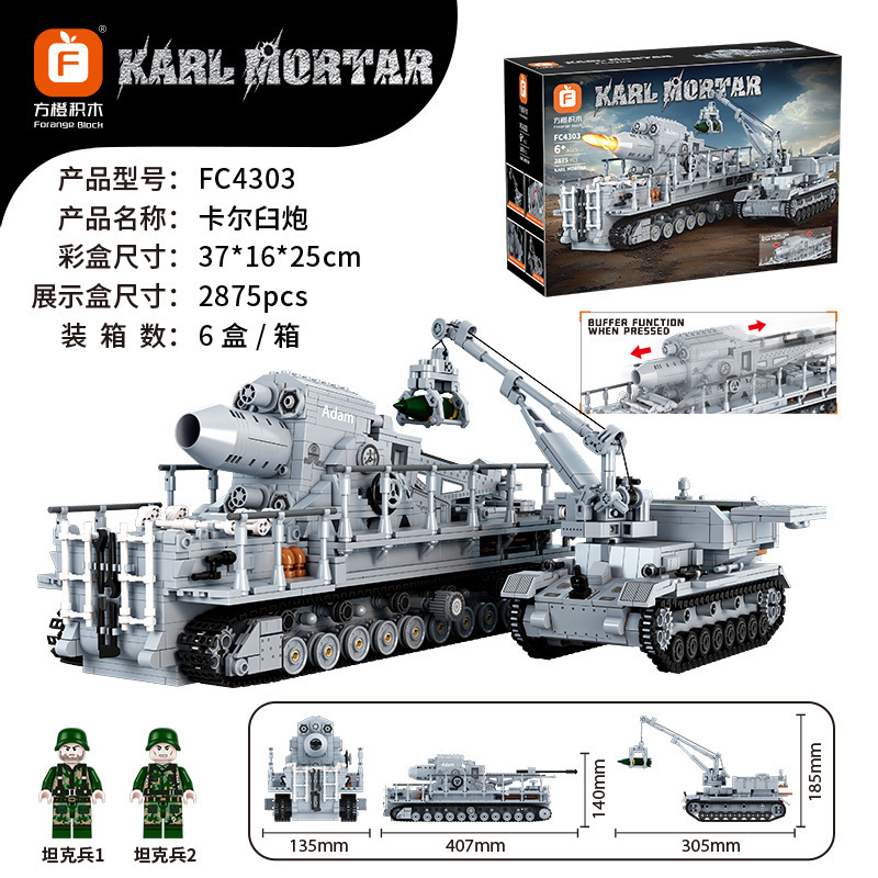 Carl mortar fc4303