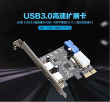 ̨ʽ�CUSB�Uչ��PCI-E 3.0�B�Ӿ�19pin�C��ǰ�����HUB��X���λ