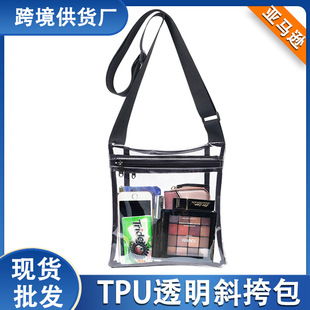 Black Transparent Bag Spot Wholesale Cosmetics Storage Zipper Bag Small Travel Outdoor Concert Sports Beach Bag