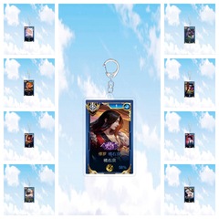 王者荣耀亚克力钥匙扣创意卡通二次元定 制钥匙挂件明星动漫周边