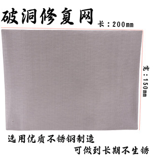 Automobile Welding Wire Welding Stainless Steel Mesh Plastic Repair Hole Crack Mesh Welding Machine Bumper Welding Nail Welding