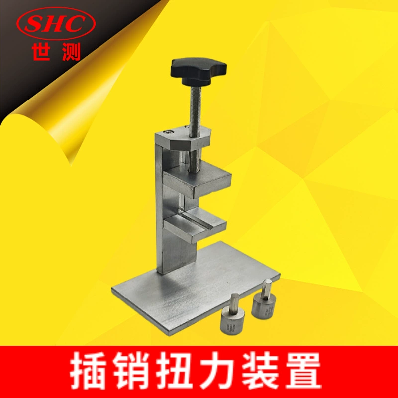 BS1363-3 торсионное устройство для вставки Figure 33 Guangzhou World Timing Производство