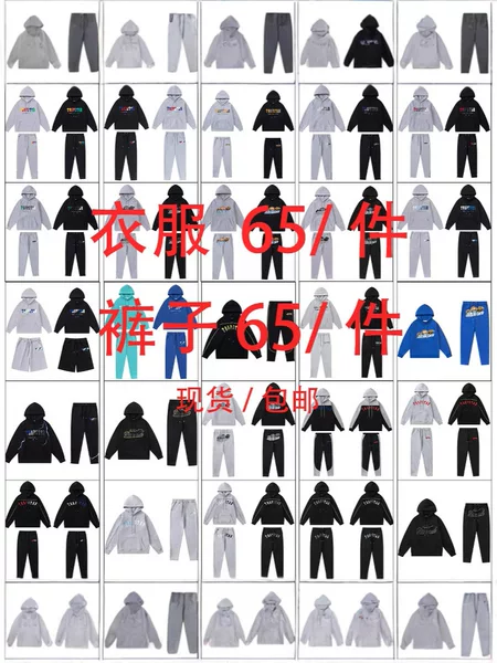 Cross-Border Trapstar European and American High Street Trendy Embroidered Sweatshirts for Men and Women, Velvet Hooded Pullover Sweatpants Suit