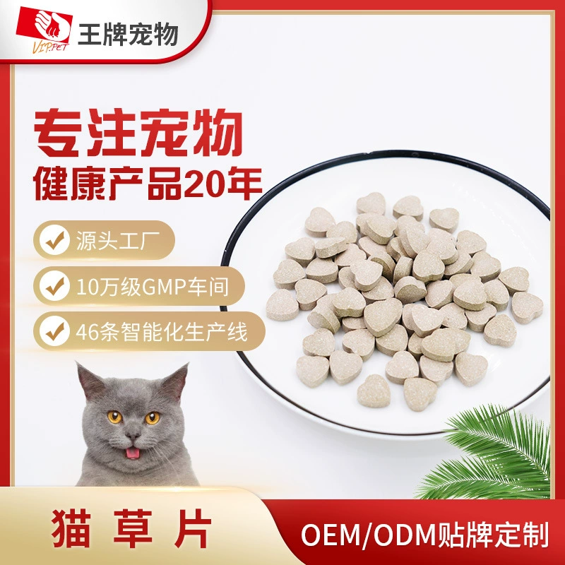 Домашнее животное кошка Трава кусок OEM изготовленный на заказ OEM обрабатывая фабрику кошачий волос мяч для того чтобы повысить пищеварение и мягкую защиту желудочно-кишечного тракта