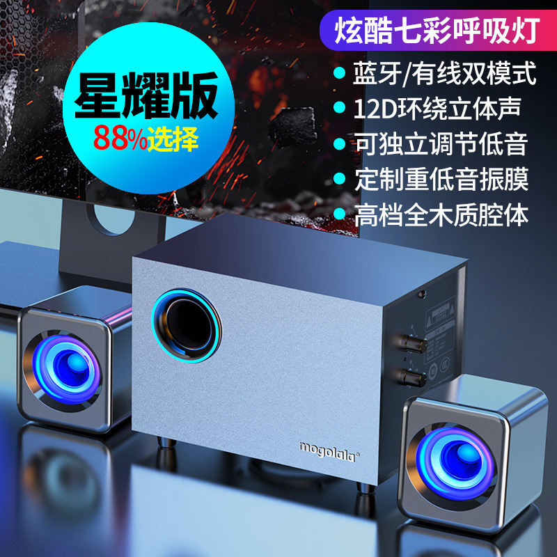 木製コンピュータ音響サブウーファ大音量家庭用コンピュータ小型スピーカーデスクトップコンピュータbluetooth usbサブウーファ|undefined