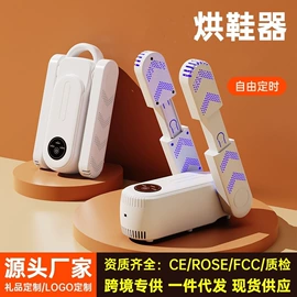 USB风扇;电子灭蚊器;烘鞋器干鞋器