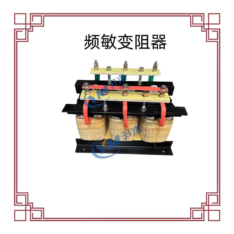 厂家供应BP4系列 BP4-12507 频敏变阻器 起重电机变阻器现货