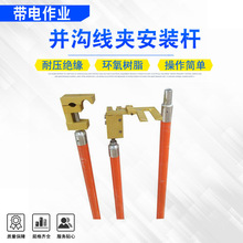 �K�Ͼ��A���b�U10KV��늽ӻ�̾��^���U�ݿ��ٲ�ʽ���b����