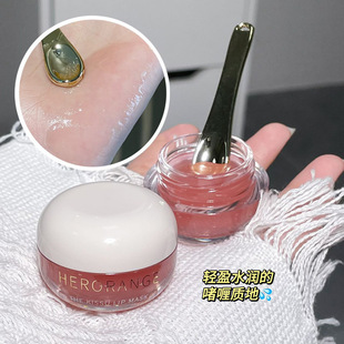 HERORANGE ~ sweet toot lip mask moisturizing moisturizing anti-cracking fade lip lines lip balm anti-dry