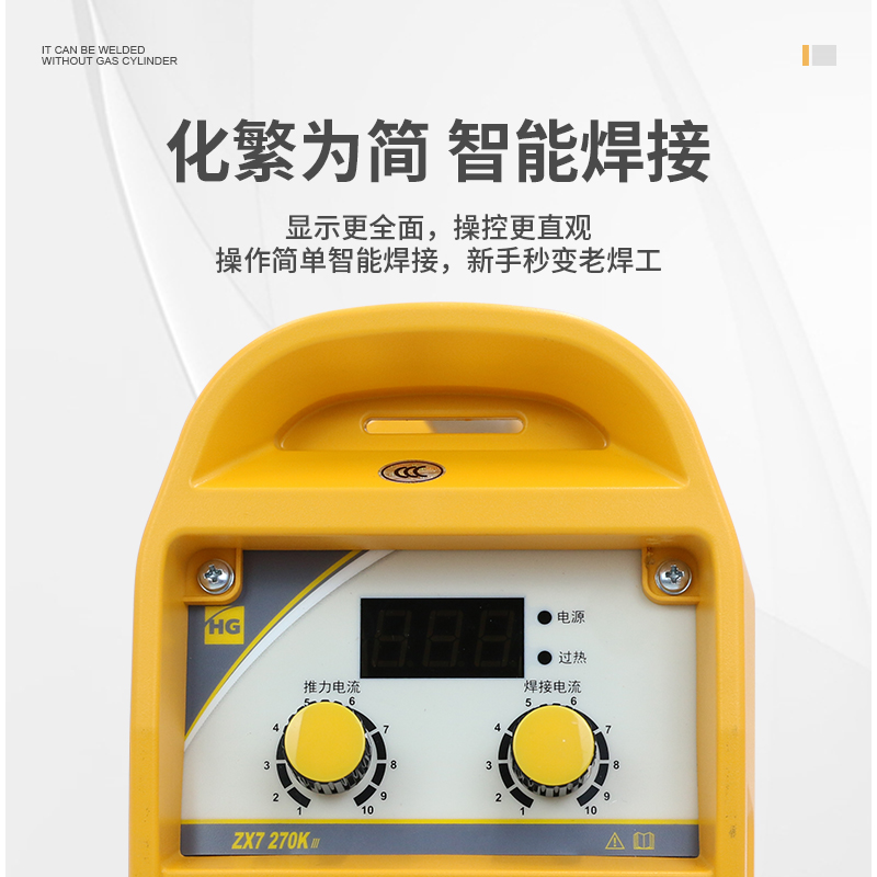 9P1E上海沪工ZX7-250K225E200E家用220V逆变手工焊小型全铜电焊机