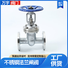 Z41W-16P���I���a���P䓷��m���U�l�y ���˷��m�l�yDN15-200