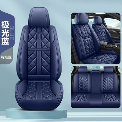 2025 New Amazon All-Inclusive Full Leather Four-Season Universal Car Seat Cushion Cross-Border Hot Model Foreign Trade Wholesale (Four Seasons Pad) - aurora-blue-standard-edition-universal