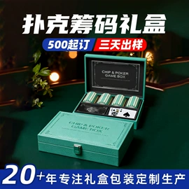 其他礼品包装;商务礼品包装;化妆品礼盒包装