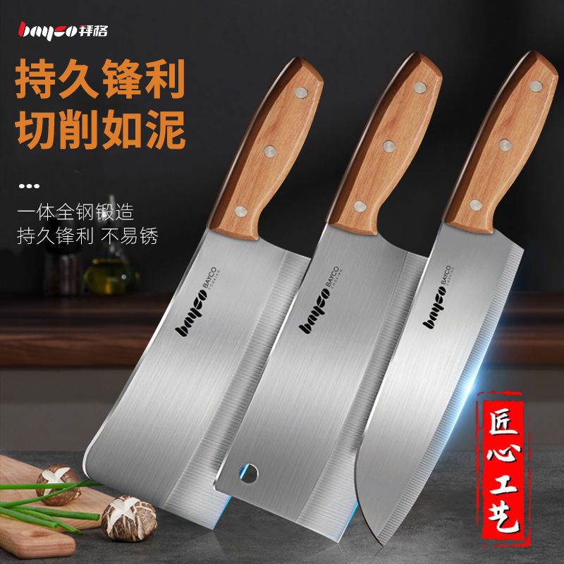 Kitchen Knife Set Stainless Steel Household Kitchen Small Kitchen Knife Chef's Special Ultra-Fast Sharp Meat Cutting Knife