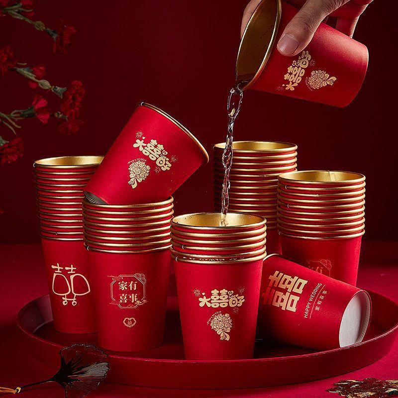 结婚纸杯一次性杯子加厚金箔婚礼婚宴喜杯水杯家用红色婚庆茶杯红|undefined