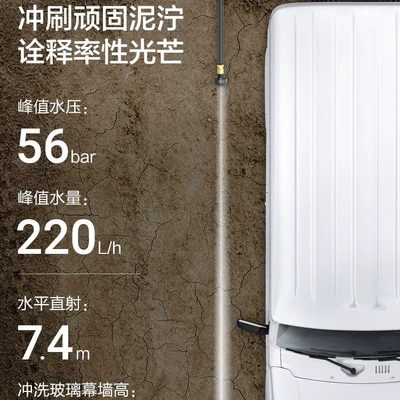 Car washing machine — Lithium Battery Wireless Car Washing