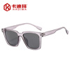 Advanced sunglasses, glasses, simple and elegant design, high-quality style, European style