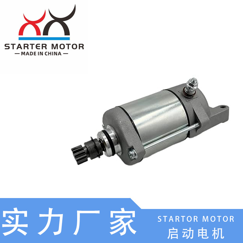 924470E Starter Motor Motor Suitable for Atvtgb Target Blade 425 500 525 550