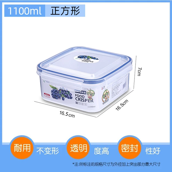 Square, 1100 ml