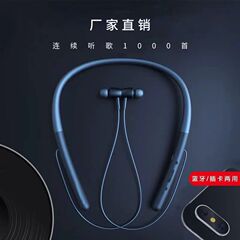 工場直売のブルートゥースイヤホンは首をかけます。