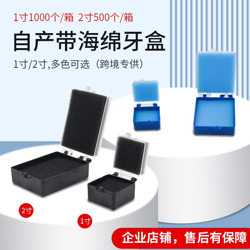 Caja de dientes de plástico de producción propia con caja de dientes de esponja caja de dentadura caja de almacenamiento de implantes de dientes caja de dientes
