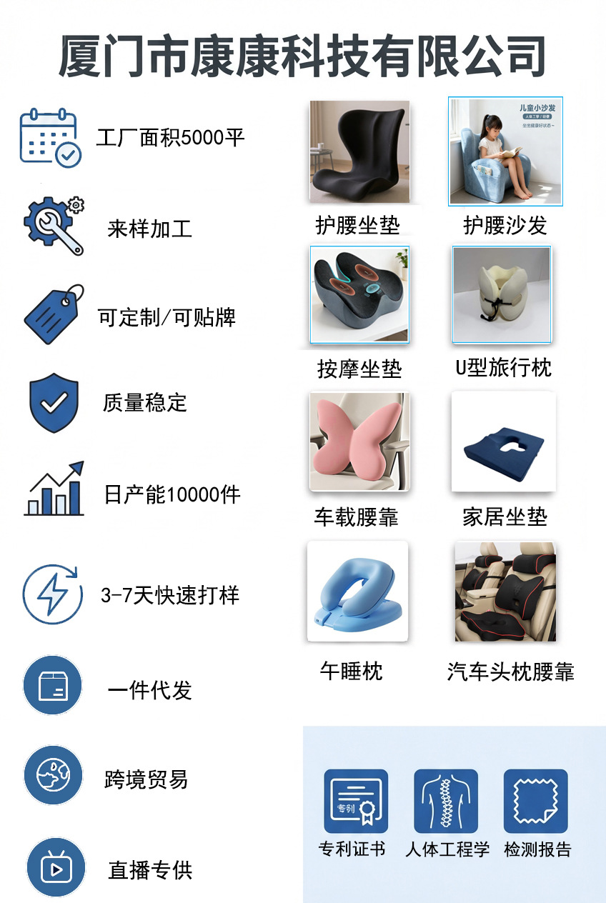 Car Petal Seat Cushion Office Long Sitting Waist Support