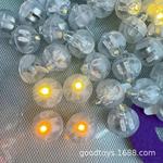 LED电子发光圆球灯古风发簪灯闪光气球灯香囊魔盒吊坠装饰配件灯