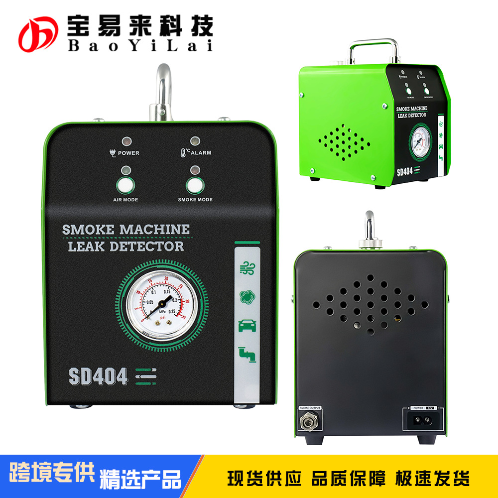 Smoke machine leak detector con detección de fugas de humo en tuberías de Pressure gauge