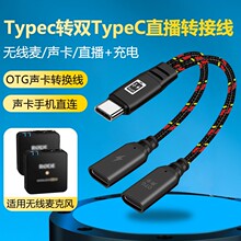 �o���I�A�����L��otg�ptypec���l���m�ô��_���ͪwֱ��������