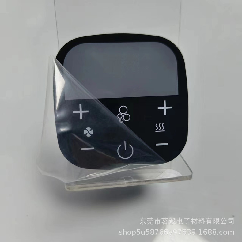 老厂经验 PC半透黑数显面板 亚克力茶色显示屏镜片 带强粘背胶