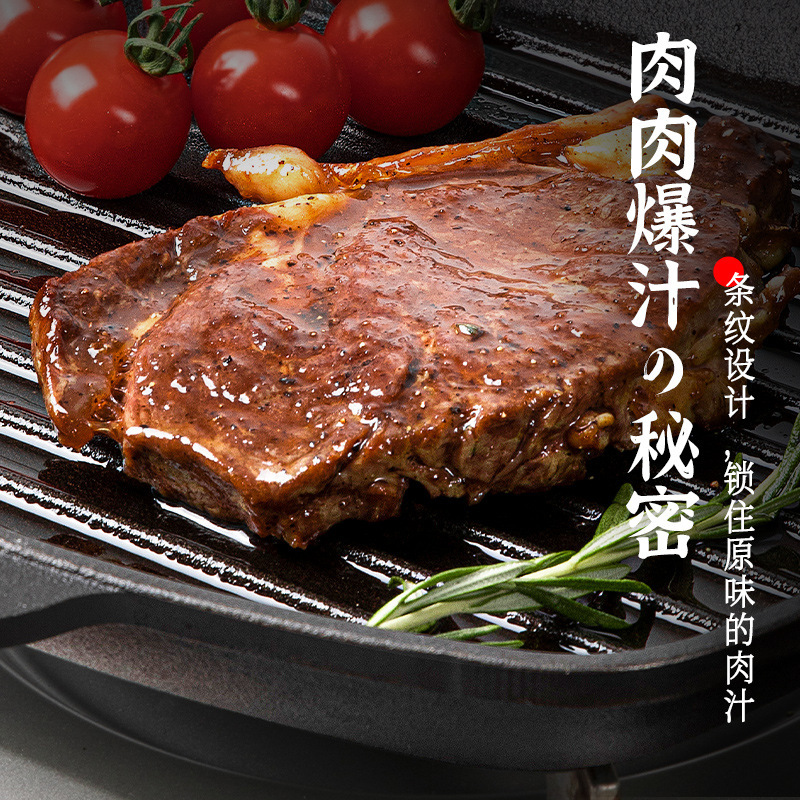 Nueva sartén de filete de hierro fundido a rayas, sartén de hierro fundido sin recubrimiento, estufa universal, sartén antiadherente, sartén gruesa para el hogar