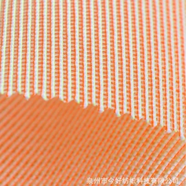 其他针织面料;网眼布;鞋辅件