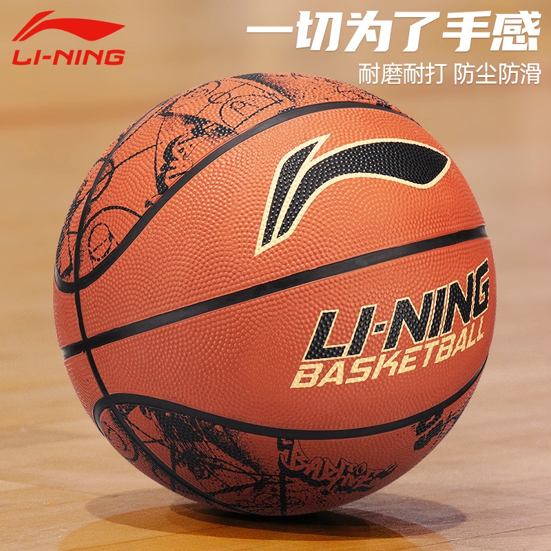 Basketball for Junior High School Students, Adult Rubber Size 7, Outdoor Professional Size 5, Elementary School Students and Children Training and Competition Basketball