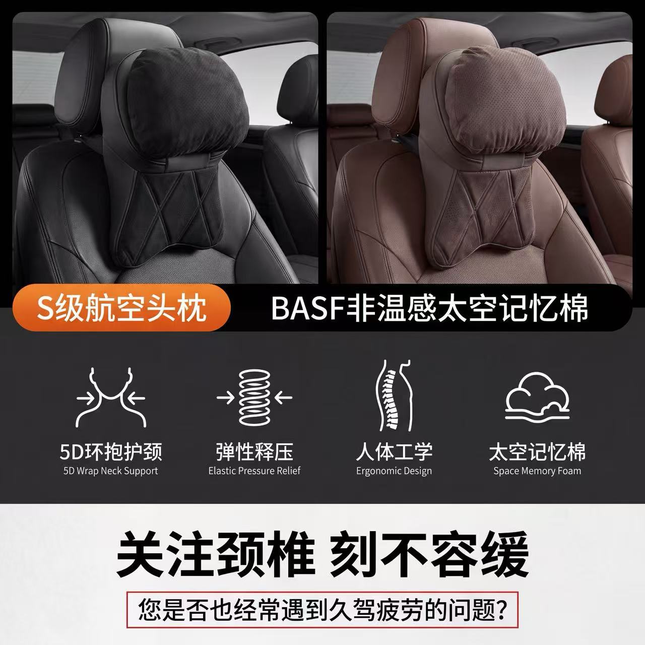 Car Headrest Suitable for Mercedes-Benz, Tesla, Maybach, Xiaomi, High-End Seat Neck Pillow, Car Pillow, Backrest Pillow