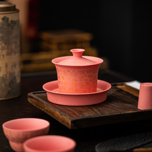 Song Pu Su Yang Ye Master Purple Clay Pink Baifu Gaiwan Ceramic Sancai Gaiwan Tea Bowl Gift Box with Custom Logo
