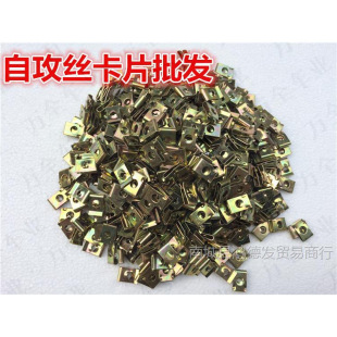 Self-tapping clip screw buckle plastic part buckle army green anti-rust card self-tapping screw card electric car screw
